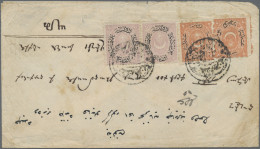 Turkey - Post Marks: "TOKAD" 1876 (c.): Cover To Aleppo Franked By Two Singles O - Otros