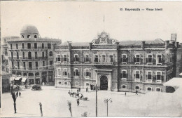 Beyrouth - Vieux Sérail   - (Editeur Mampré Hissarian, Beyrouth) - Lebanon