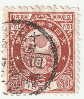Timbre Japonais 1888 N° YT 85  Cote:10€ - Oblitérés