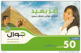 PALESTINE - Egypt/Pyramid, Jawwal Prepaid Card 50 NIS, Used - Palästina