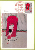 Ad3248 - JAPAN - Postal History - MAXIMUM CARD -  1971   POSTING BOX - Maximum Cards
