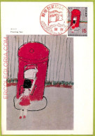 Ad3248 - JAPAN - Postal History - MAXIMUM CARD -  1971   POSTING BOX - Maximumkaarten