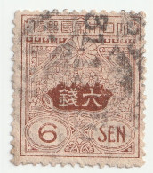 Timbre Japonais 1914 N° YT 135 - Used Stamps
