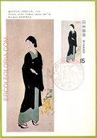 Ad3249 - JAPAN - Postal History - MAXIMUM CARD -  1971  COSTUME - Costumes