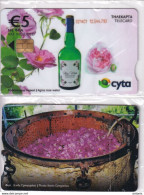 CYPRUS - Traditional Products/"Agros Rose Water(0214CY, Notched), Chip CHT08, Tirage %1000, 06/14, Mint - Chypre