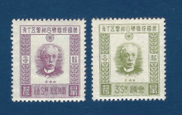 Japon - YT N° 194 Et 195 ** - Neuf Sans Charnière - 1927 - Unused Stamps