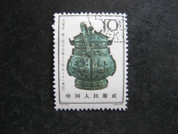 CHINE : TB N° 1572 . Oblitéré. - Used Stamps