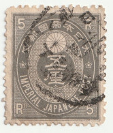 Timbre Japonais 1876 N° YT 47  Cote:20€ - Usados