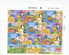 TIMBRE STAMP ZEGEL ISRAEL FEUILLET " JOLI PAPILLON " SERIE TELEVISEE POUR ENFANTS 1455-1457  XX - Unused Stamps (with Tabs)
