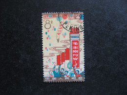 CHINE : TB N° 1582 . Oblitéré. - Used Stamps