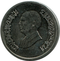 5 QIRSH 1993 JORDANIA JORDAN Islámico Moneda #AK269.E.A - Giordania