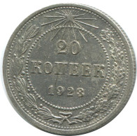 20 KOPEKS 1923 RUSIA RUSSIA RSFSR PLATA Moneda HIGH GRADE #AF416.4.E.A - Russland