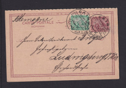 1894 - 3 M. Antwort-Ganzsache Mit Zufrankatur Ab Cariro/Sheapards Hotel - Nach Ludwigsburg - 1866-1914 Khedivato Di Egitto