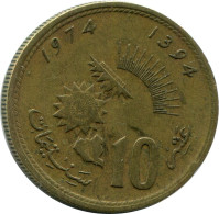 10 CENTIMES 1974 MAROC MOROCCO Islamique Pièce #AP239.F.A - Marruecos