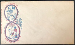 U.S.A, Civil War, Patriotic Cover - "Jeff The Dictator / Jeff The Dig-Tater-er" - Unused - (C445) - Postal History