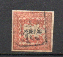 - JAPON N° 3 (A) Oblitéré - 200 M. Rouge Dragons 1871 Papier Indigène Mince Vergé - Cote 425,00 € - - Used Stamps