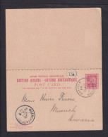 1899 - 1 P. Doppel-Ganzsache (P 9) Ab Georgetown Nach München - Guyana Britannica (...-1966)