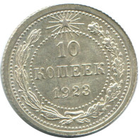 10 KOPEKS 1923 RUSSIA RSFSR SILVER Coin HIGH GRADE #AE987.4.U.A - Russland