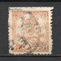 - JAPON N° 38 Oblitéré - 6 S. Orange Armoiries 1875 - Cote 32,50 € - - Usados