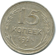 15 KOPEKS 1925 RUSSIE RUSSIA USSR ARGENT Pièce HIGH GRADE #AF252.4.F.A - Russia