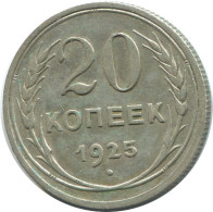 20 KOPEKS 1925 RUSSIE RUSSIA USSR ARGENT Pièce HIGH GRADE #AF336.4.F.A - Russia