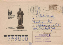 Ganzsache Denkmal Für A. S. Gribojedow - Russischer Diplomat Und Dramatiker - 1980-91