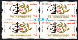 2024-Tunisia - China: Sixty Years Of Friendship And Cooperation (1964-2024) Block 4 - Tunesië (1956-...)