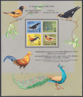 Sri Lanka 1966 MNH MS Birds, Bird, Peacock, Rooster, Fowl, Oriole, Grackle, Miniature Sheet - Sri Lanka (Ceylon) (1948-...)