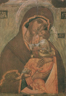 Vergine Maria Madonna Gesù Bambino Religione Vintage Cartolina CPSM #PBQ130.IT - Maagd Maria En Madonnas