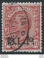 1923 Italia VE III 10c. Rosa BLP Cancelled Sassone N.13 - Andere & Zonder Classificatie