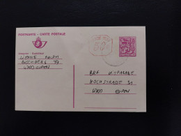 Briefkaart 191-V M1 - Postkarten 1951-..