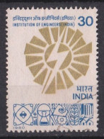 Inde  - 1980  1989 -   Y&T  N °   610   Oblitéré - Used Stamps