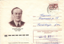 Ganzsache Volkskünstler Der UdSSR V. ICH. KACHALOV 1875-1948 - 1980-91