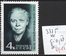 RUSSIE 3335 ** Côte 0.50 € - Ongebruikt