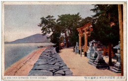 Shirahige Shrine Biwako - Other & Unclassified