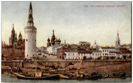 Mockba - Kremlin - Russie