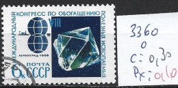 RUSSIE 3360 Oblitéré Côte 0.30 € - Used Stamps