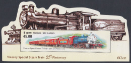 Sri Lanka 2011 MNH MS Viceroy's Special Steam Train, Railway, Railways, Trains, Transport, Miniature Sheet - Sri Lanka (Ceilán) (1948-...)