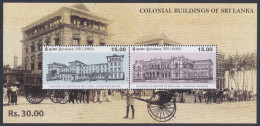 Sri Lanka 2012 MNH MS Colonial Buildings,Galle-Face Hotel, Museum, Building, Architecture, British, Miniature Sheet - Sri Lanka (Ceilán) (1948-...)