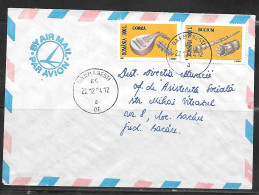 Romania 2004 Darmanesti (22 12 04) Two Music Stamps - Cartas & Documentos