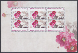 Sri Lanka 2011 MNH MS Sheetlet Peony Flower, Flowers, Flora - Sri Lanka (Ceilán) (1948-...)