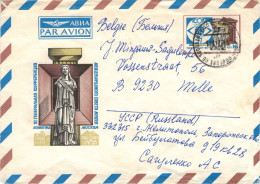 Ganzsache INTERNATIONALER MUSEENRAT - 1980-91