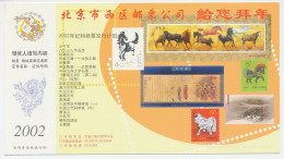 Postal Stationery China 2002 Stamps - Horse - Otros & Sin Clasificación