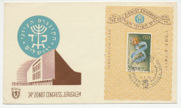 Cover / Postmark Israel 1956 24th Zionist Congress - Zonder Classificatie