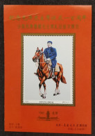 China Mao Tse Tung 100th Birthday 1993 Horse (souvenir Sheet) MNH *vignette *see Scan - Ongebruikt
