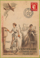 Ad3333 - FRANCE - Postal History - MAXIMUM CARD - Centenaire Du Timbre 1849-1949 - Otros & Sin Clasificación