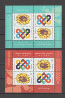 ROMANIA  2023  EUROPA CEPT- PEACE Block Model I + II MNH** - 2023