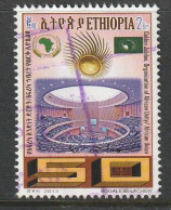 ETIOPIA, USED STAMP, OBLITERÉ, SELLO USADO - Ethiopia