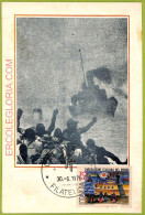 Ad3365 - ITALY - Postal History - MAXIMUM CARD - 1976 - Cartes-Maximum (CM)