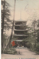 XU 3-( JAPON ) PAGODA AT SAGA OMURO , KYOTO - 2 SCANS - Kyoto